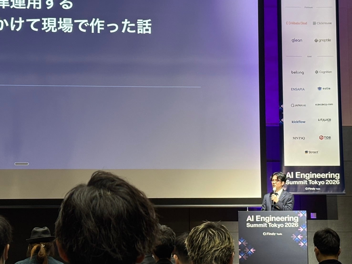1年間の主な成果 — 月2,000万円削減 / 24時間の張り付き解放 / 約5億円の収益アップ