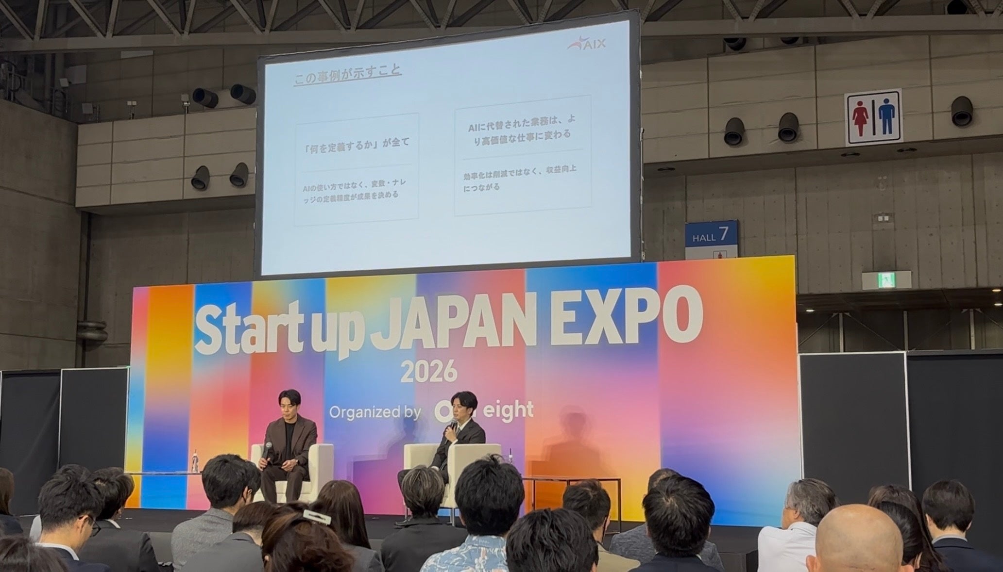 代表・井上聖司が「Startup JAPAN 2026」に登壇 — COMPANY